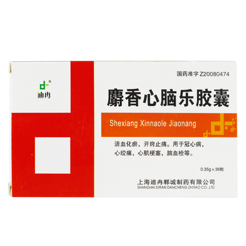 迪冉麝香心脑乐胶囊035g36粒盒活血化瘀开窍止痛冠心病心绞痛心肌梗塞