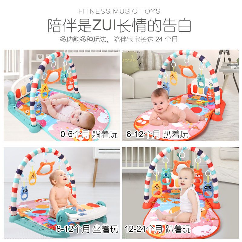 婴儿能健身架脚踏琴智力开发早教益智玩具|早教款[测量身]707内容遥控电池 男孩+BB公仔送拨浪鼓