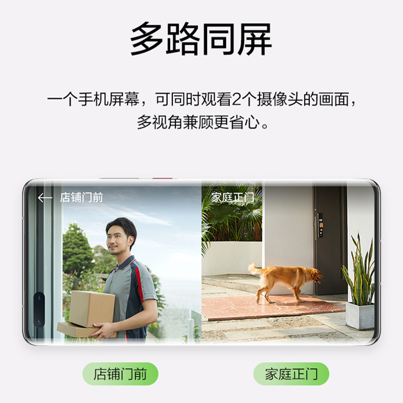 HUAWEI HiLink生态产品 小豚室外摄像机 云台版 256G内存卡 2K超清防水 日夜全彩 AI智能侦测声光报警
