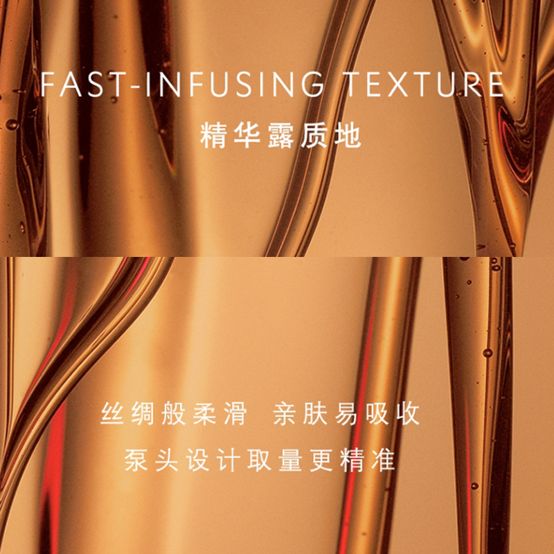 圣罗兰(YSL)藏金奢妍柔肤水150ml 藏红花玻色因润泽充盈滋润