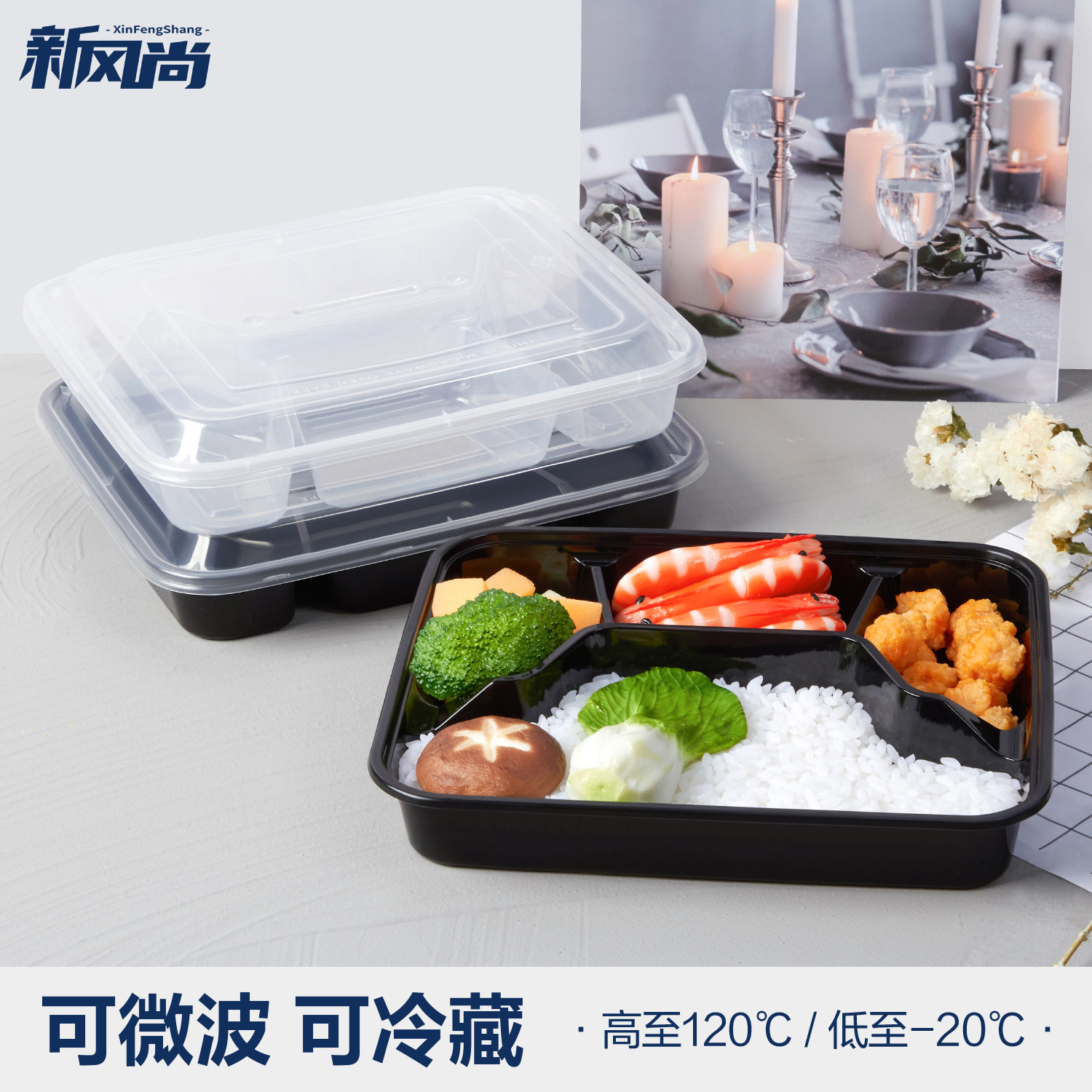 中锐智采 一次性五格餐盒五宫格打包盒多格分隔快餐盒 五格偏小款透明150套