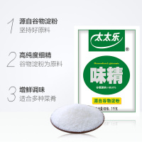 太太乐 味精 高纯度批发调味料 1kg 雀巢出品