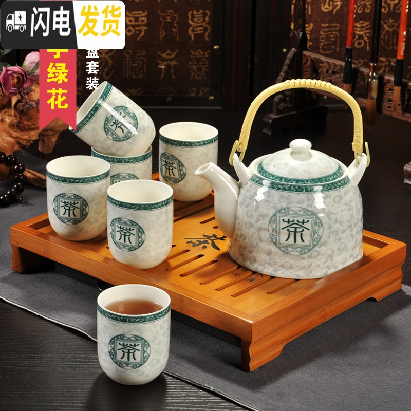 三维工匠提梁壶陶瓷茶具套装日式 整套家用现代简约功夫茶盘大茶壶小茶台 8头茶字绿花-提梁壶-竹盘套装 7件