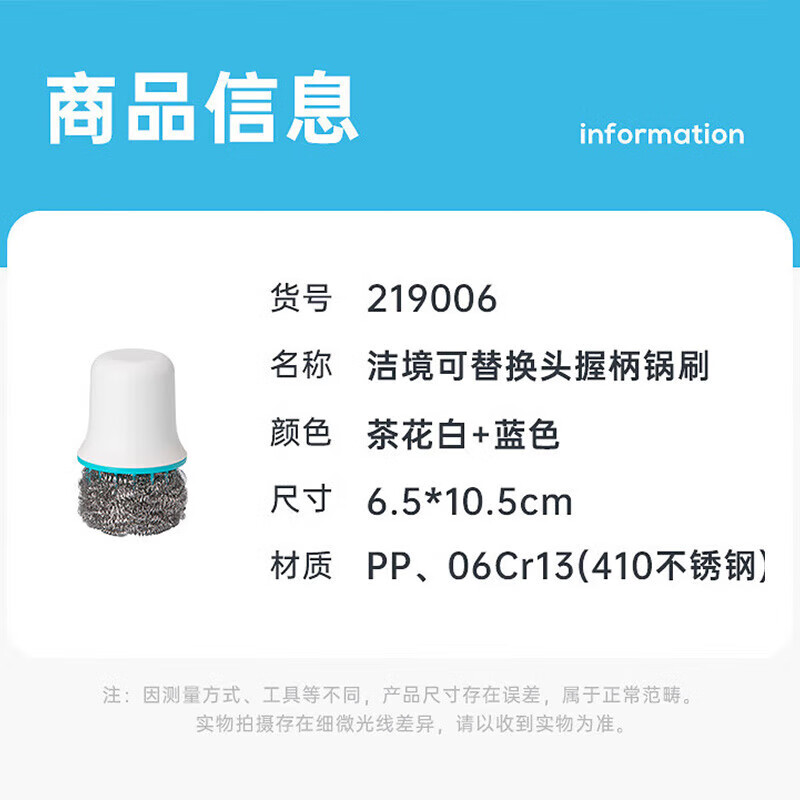 茶花 锅刷钢丝洗锅刷子清洁球灶台除垢家用带手柄大号洗厨房碗铁丝球*219006高清大图