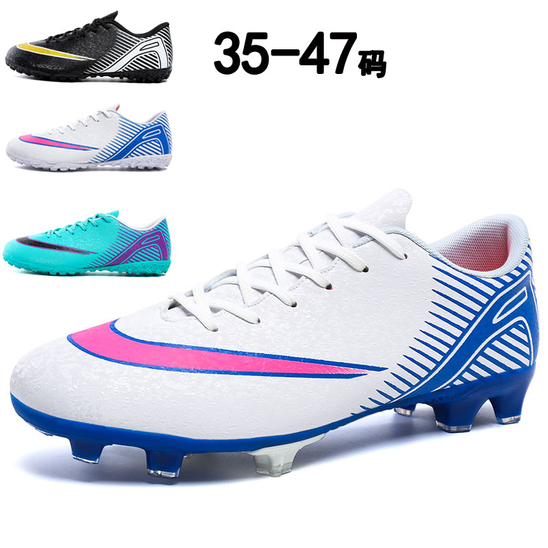 佳美良品 足球鞋 Z10/双高清大图