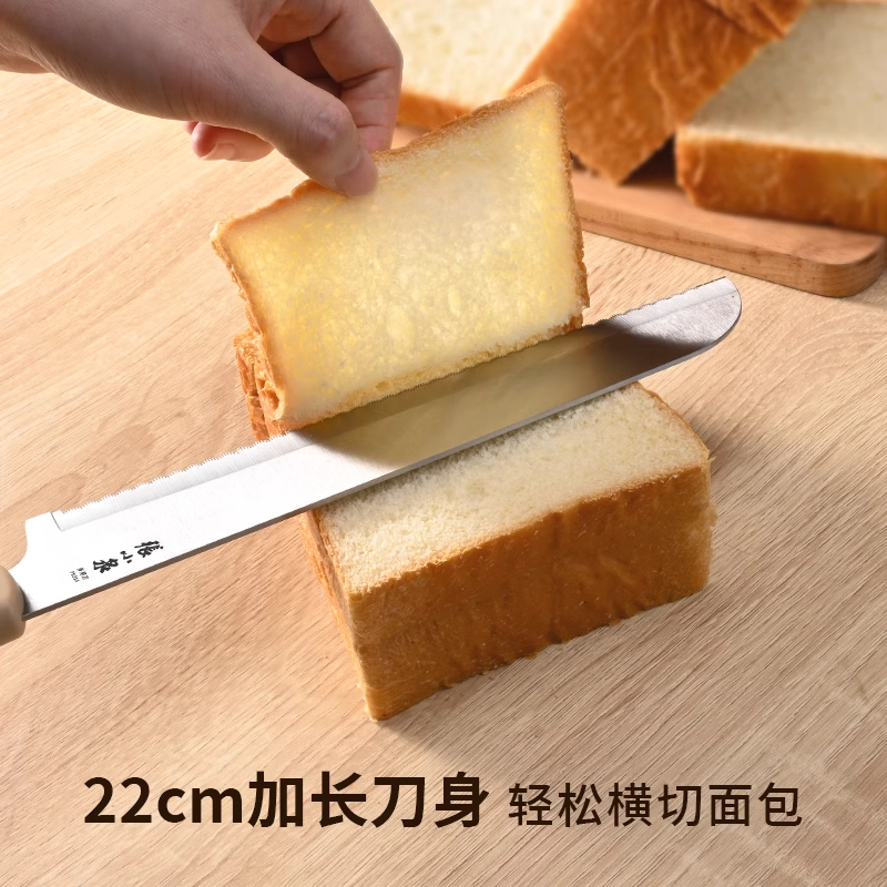 张小泉不掉渣专用面包刀不锈钢锯齿刀吐司刀三明治刀烘焙刀具8138高清大图