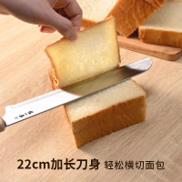 张小泉不掉渣专用面包刀不锈钢锯齿刀吐司刀三明治刀烘焙刀具8138