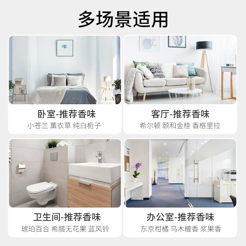 尹谜(YINMI) 乌木檀香200ml 香薰用品 感官系列 无火香薰室内持久家用空气清新剂卧室房间卫生间酒店香氛精油高清大图