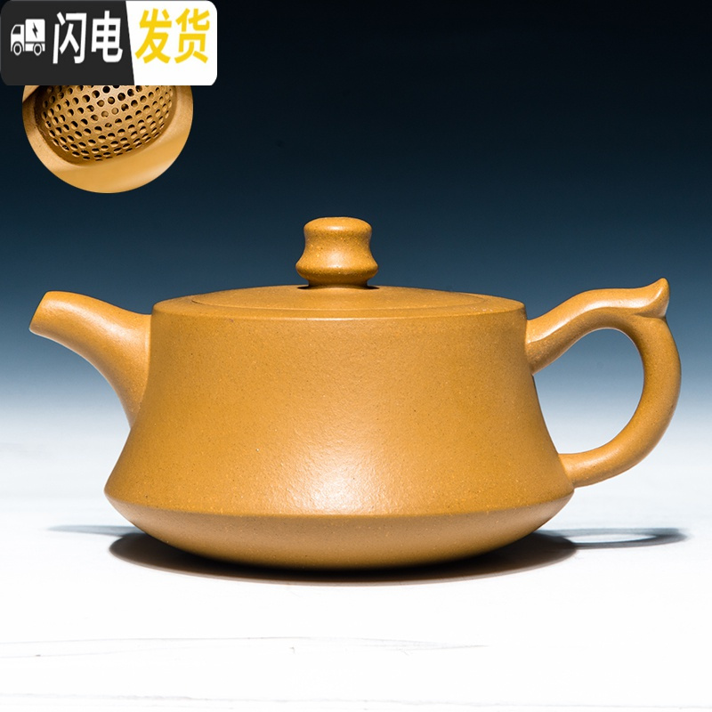 三维工匠宜兴老紫砂壶纯全手工正宗名家柱础壶功夫茶具套装球孔家用泡茶壶 200毫升段泥球孔柱础