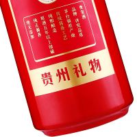 贵玺酒 酱香型白酒 纯粮食53度 500ml*4整箱装 礼盒装 婚庆 婚礼 宴请用酒 原浆窖藏 坤沙老酒