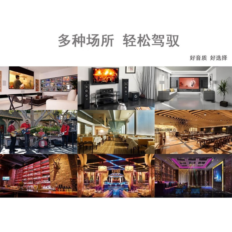 RAuaio8路模拟调音台MX8