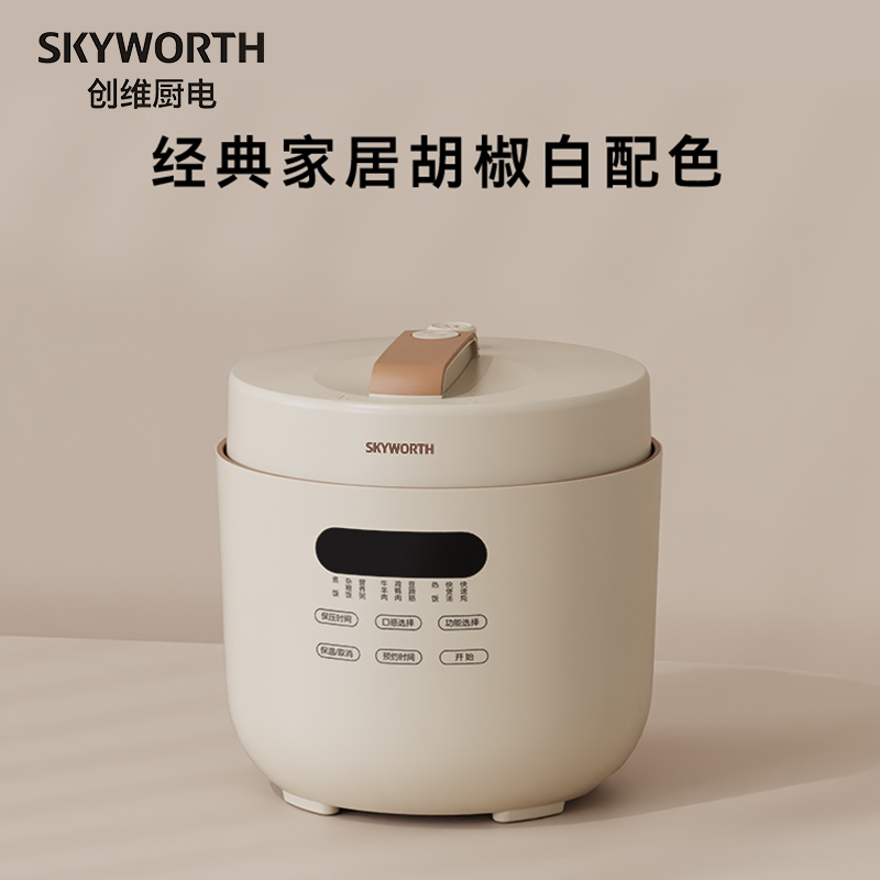 创维电压力锅F903B