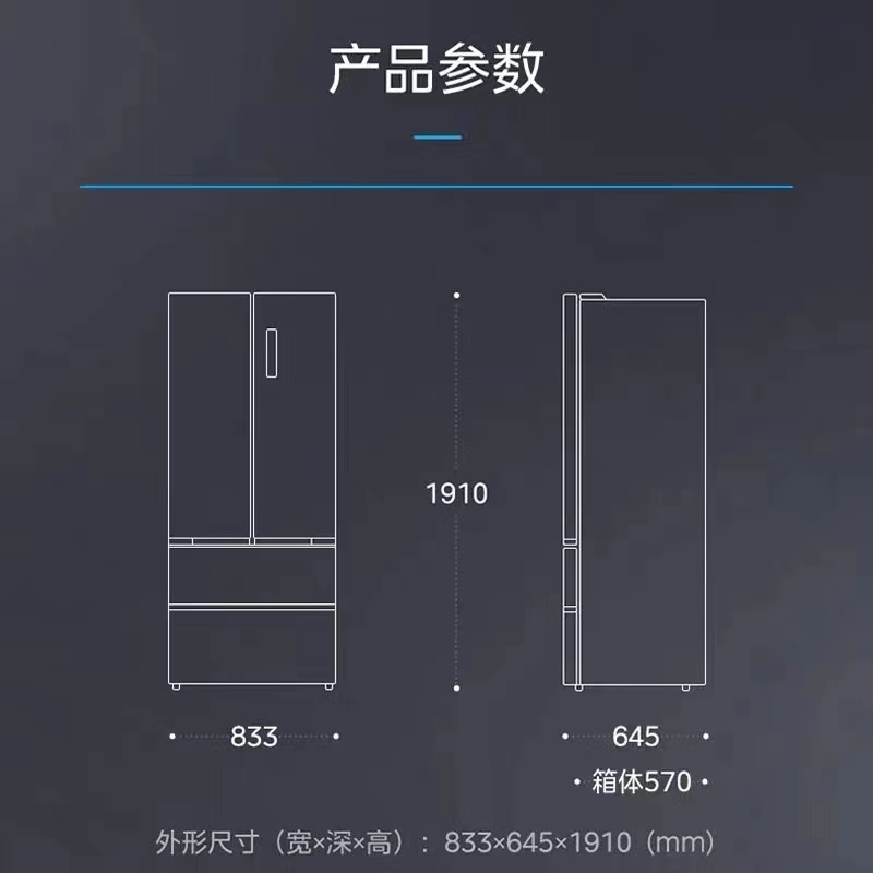 bcd-526wfgpzma钻影灰超薄款零嵌入微晶一周鲜法式四门家用冰箱