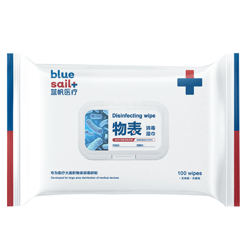 蓝帆 医用湿巾消毒大包装便携式物表消毒湿巾100片高清大图