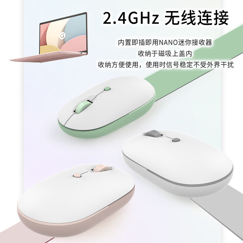 华硕a豆无线鼠标+鼠标垫套装 智能DPI按键 磁吸上盖设计 鸢尾花紫高清大图