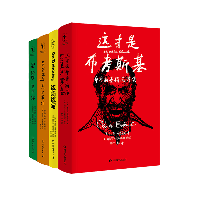 [正版]全4册关于猫+关于写作+边喝边写+这才是布考斯基 外国诗歌 文学作品 图书 书籍高清大图