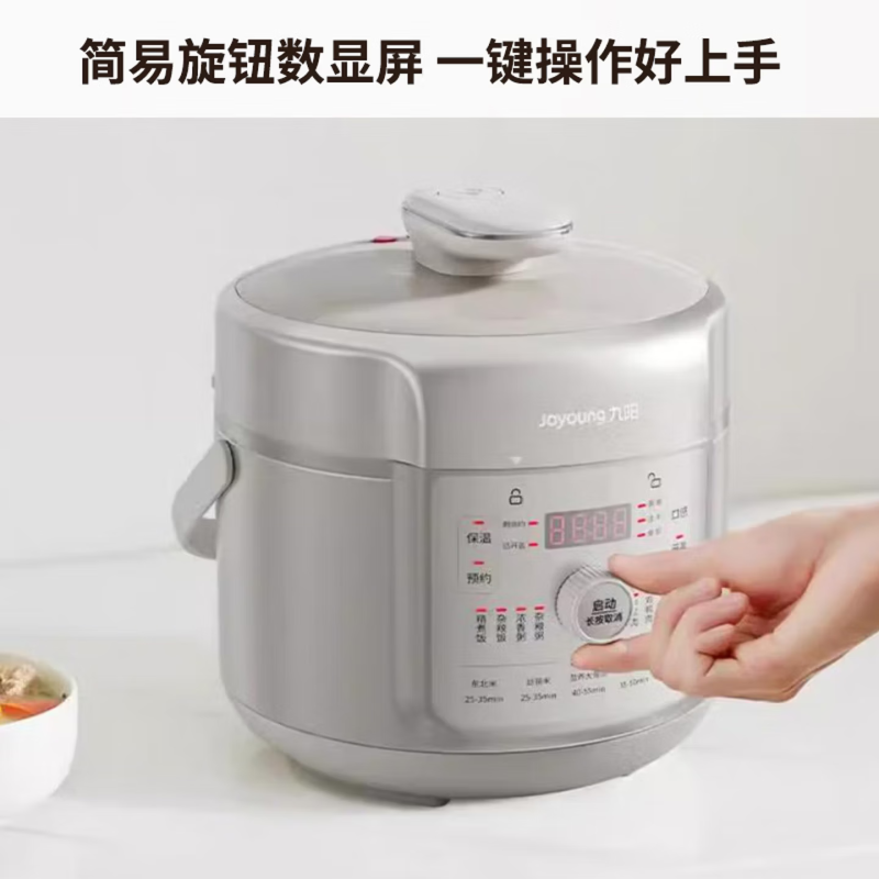 九阳(Joyoung)电压力锅 2LY-20H60高清大图