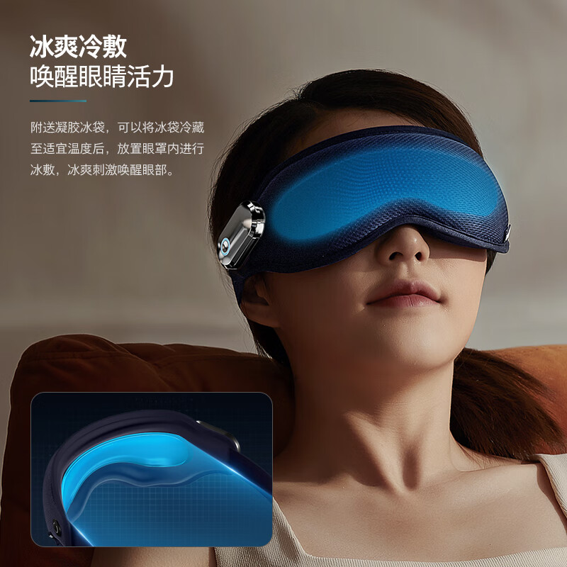 飞利浦(PHILIPS)眼部按摩仪 冷热敷眼睛按摩器 可折叠安睡护眼仪 送礼推荐3101E高清大图