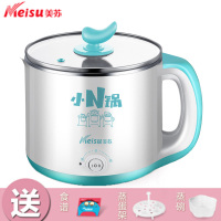 美苏(meisu)电煮锅MS-AM01蓝色1.5L宿舍 小 电锅 杯 迷你 电热杯电火锅小火锅电热锅学生锅煮面锅
