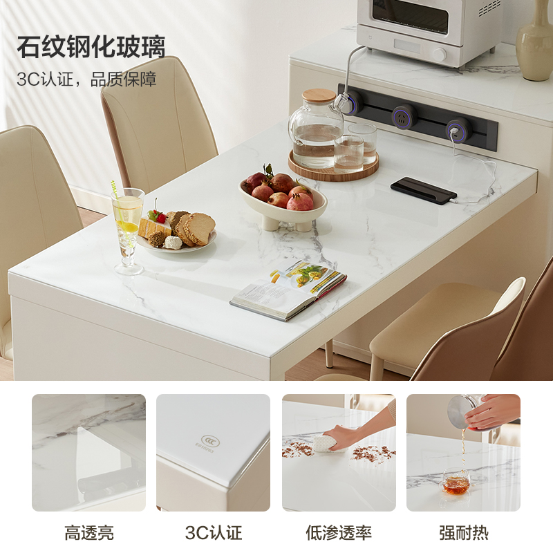 全友家居岛台餐桌一体式可伸缩储物长方形功能充电餐桌轻奢餐桌餐椅家具高清大图