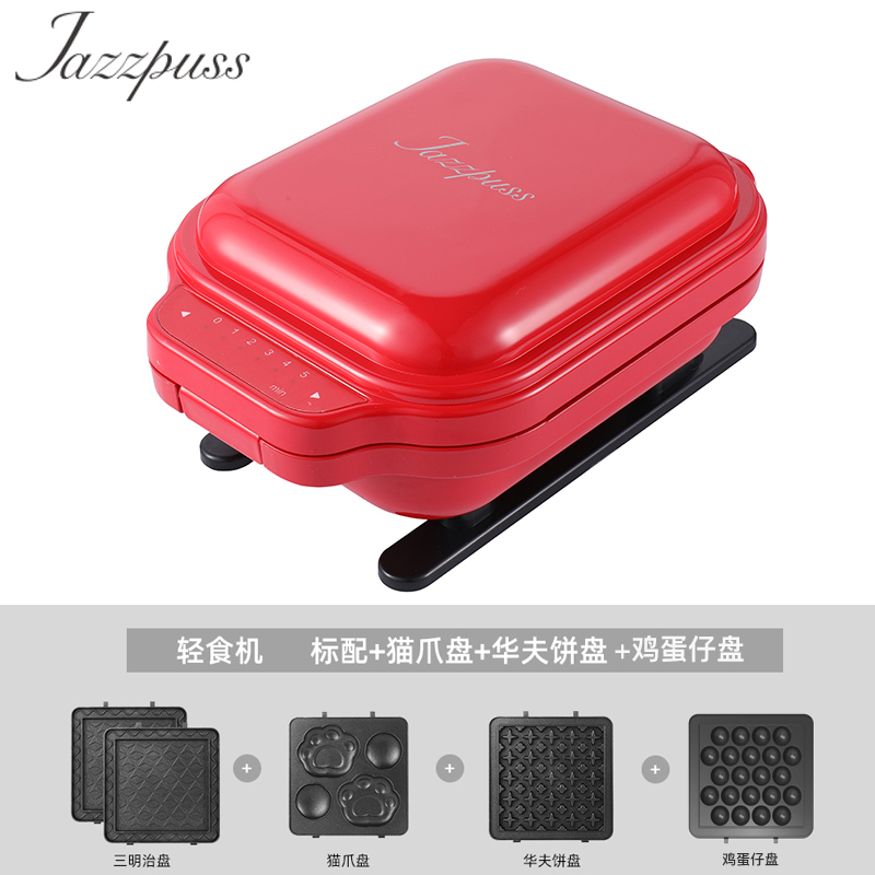 杰滋(JazzPuss)轻食机三明治炉早餐机定时华夫饼吐司压烤机JQ600(红)(标配三明治)+华夫饼+猫爪+鸡蛋仔