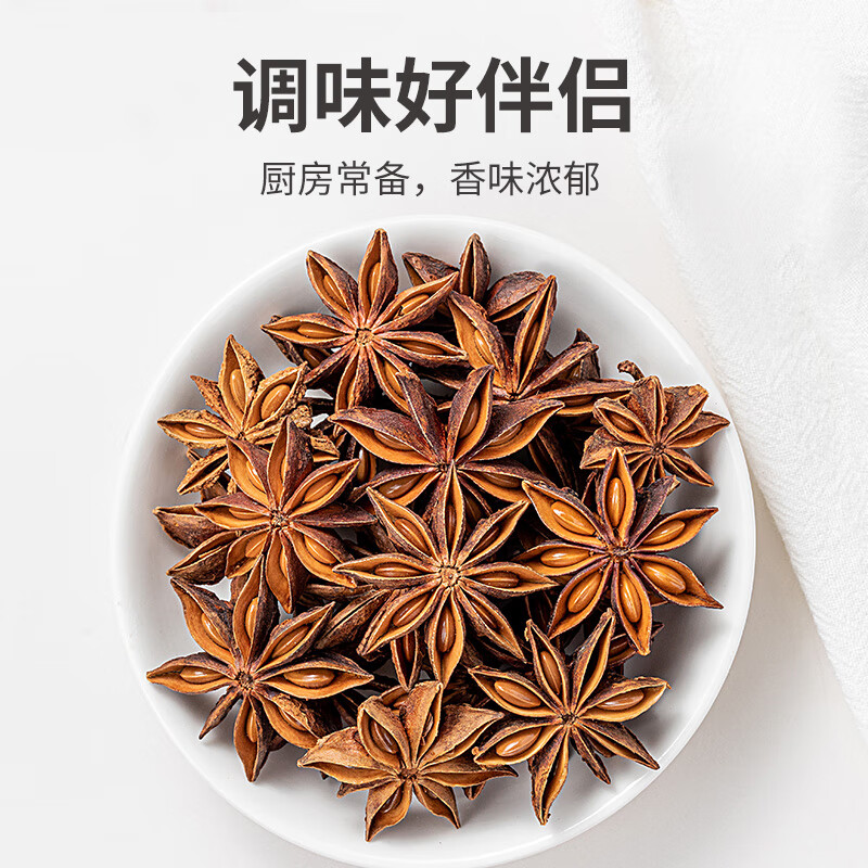 方家铺子 八角 120g(单位:罐)高清大图