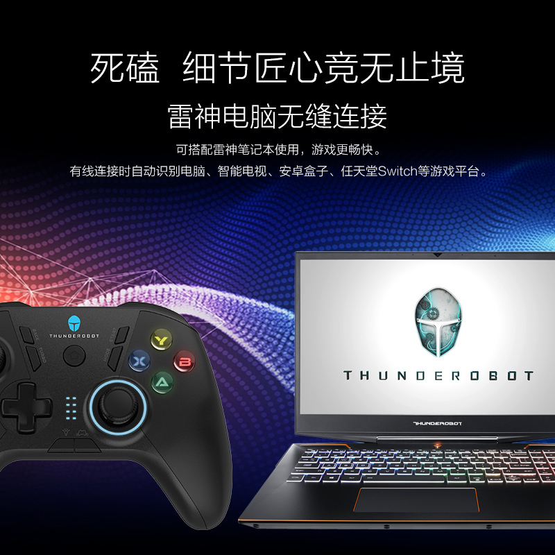雷神电脑外设G50战斧游戏手柄黑色无线蓝牙usb电视机家用支持NBA2K19怪物猎人世界steam实况足球精英ps3