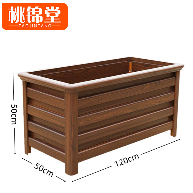 桃锦堂花箱 种植箱120cm个
