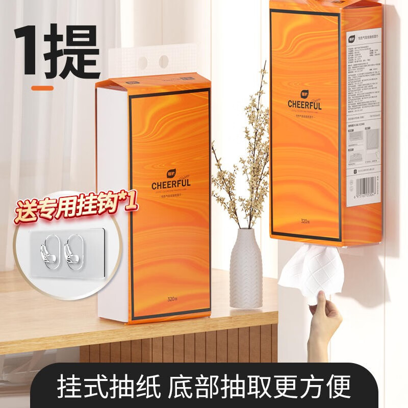 植护挂抽纸 气垫纸巾 壁挂式餐巾纸抽卫生纸整箱 4层320抽*1大提高清大图