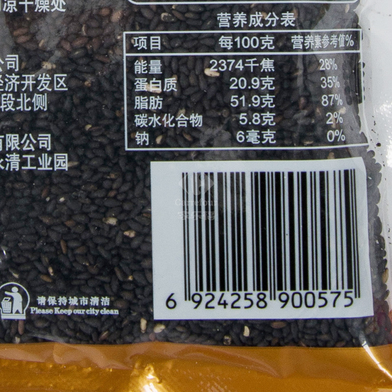 富昌黑芝麻100g高清大图