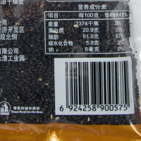 富昌黑芝麻100g