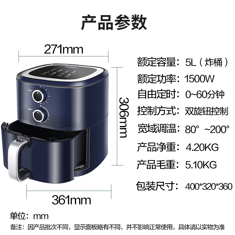 大松(TOSOT)格力空气炸锅5L/升大容量 全自动 多功能家用空气炸锅易清洗 烤箱一体空气炸烤鸡翅 GFP-0501a