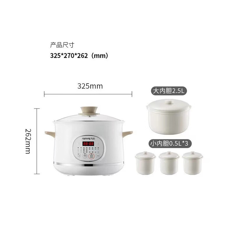 九阳 DG25G-GD833 电炖锅 燕窝电炖盅隔水炖白瓷一锅四胆煮粥煲汤锅高清大图