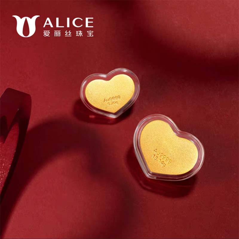 ALICE爱丽丝珠宝 黄金爱心金币9999纯金投资金条收藏储值黄金520礼物 送礼佳品 5.2g高清大图