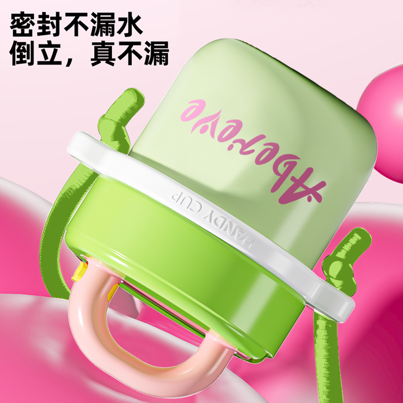 艾贝丽 啵啵保温 水杯 ABL-32KB高清大图