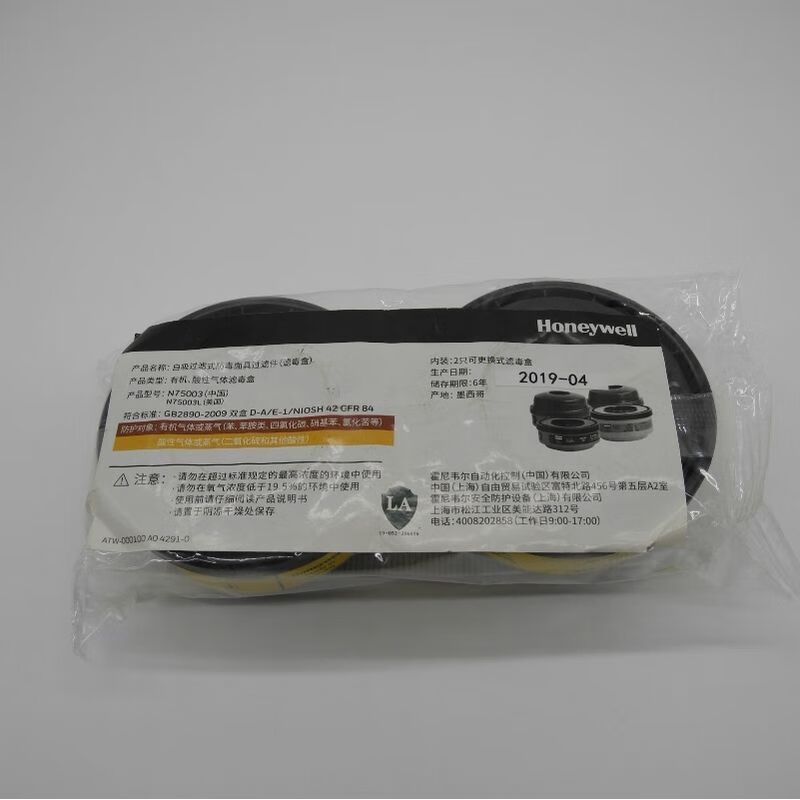 霍尼韦尔RP-N75002L酸性气体滤毒盒 5 对