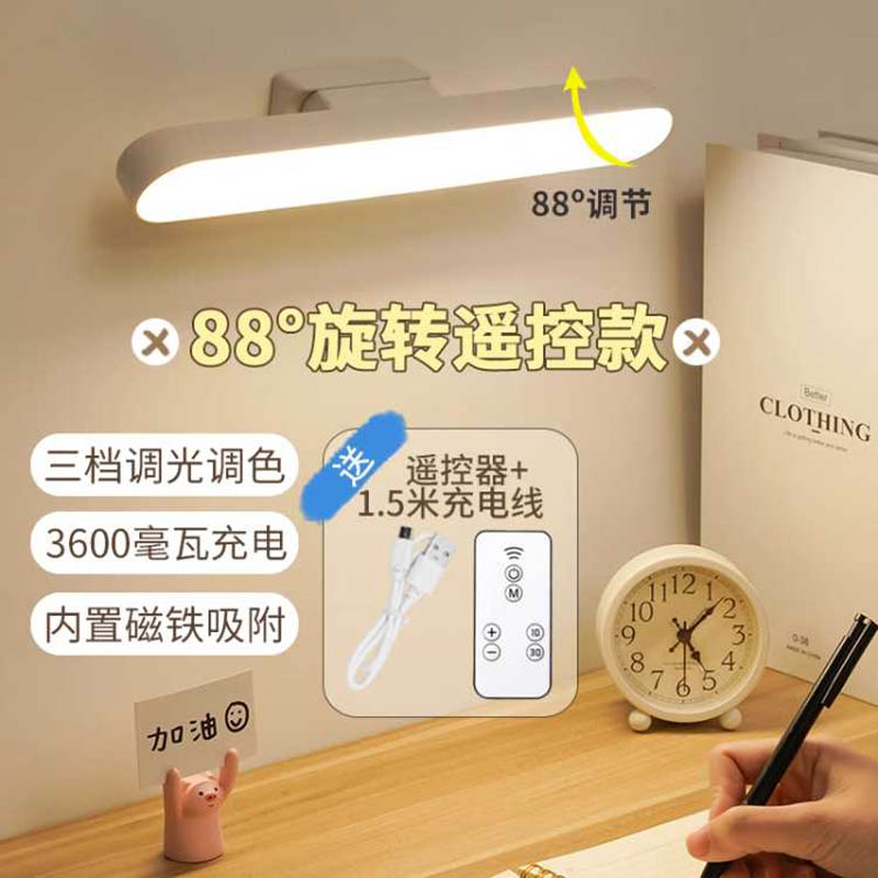 LED台灯护眼学习USB可充电学生宿舍卧室触摸床头灯夹子灯高清大图