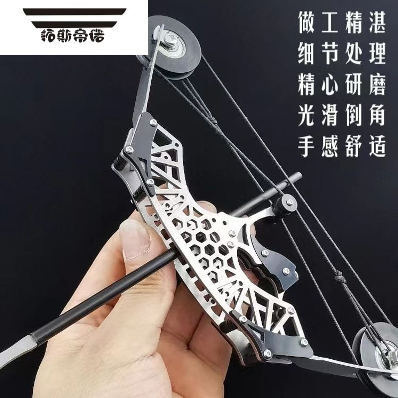 拓斯帝诺微型弓箭儿童玩具射箭室内打靶竞技休闲户外解压迷你复合传统