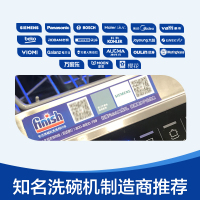 finish亮碟洗碗机专用大型多效合一洗涤块洗碗块30块*3袋套洗涤剂非洗碗盐洗碗粉