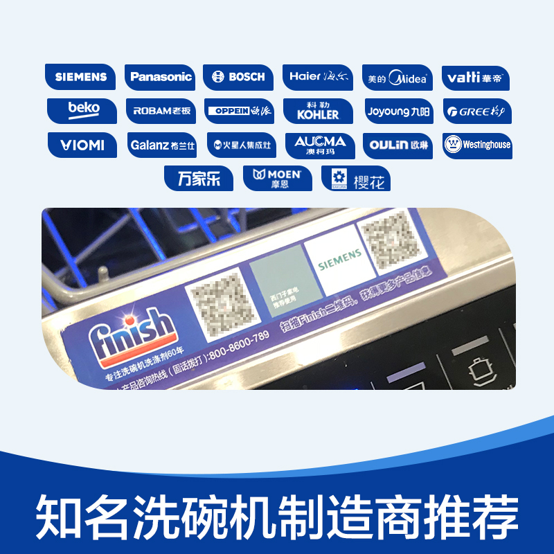 finish亮碟洗碗机专用大型多效合一洗涤块洗碗块30块*3袋套洗涤剂非洗碗盐洗碗粉