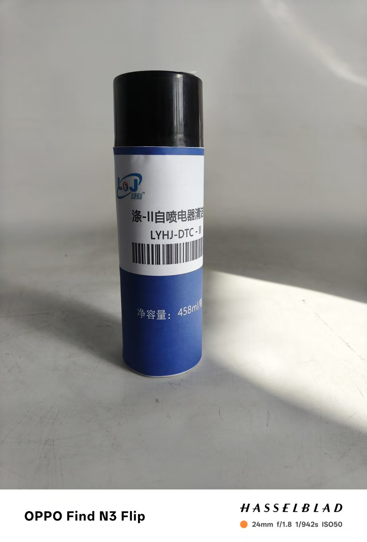 龙源恒洁 涤-II自喷电器清洁剂 LYHJ-DTC-II 458ml/瓶高清大图