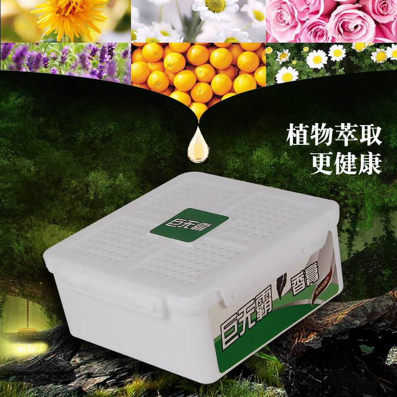 淘尔杰TAOERJ车用香水巨无霸香膏车载固体创意香薰摆件汽车空气清新剂香膏[桂花香 620克]