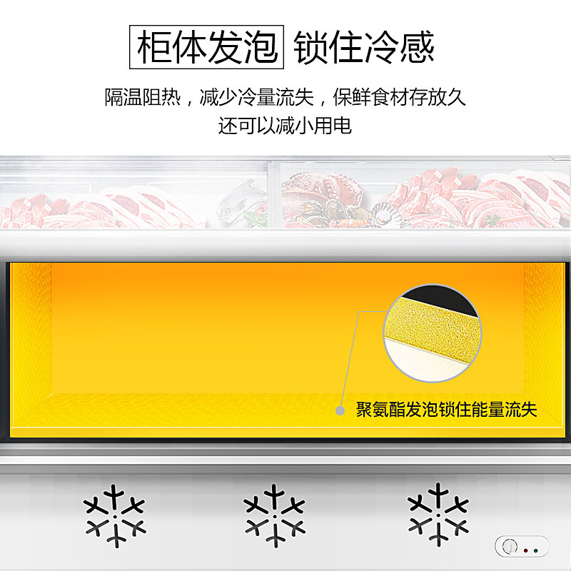 迈玮MW 岛柜460 保鲜冷藏冷冻柜卧式速冻柜海鲜展示柜冷柜 推拉门 卧式冷柜 商用冷饮肉食鱼丸展示柜冰柜烧烤设备