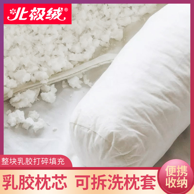 北极绒(Bejirong)乳胶颗粒U型枕头护颈枕颈椎枕 日式多功能颈枕 飞机旅行头枕 午睡枕头 灰色