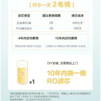 美的(Media)智能家电零陈水家用直饮水龙头过滤器RO净水机澎湃MRC1878B-1000G 橱下式净水机 极地白