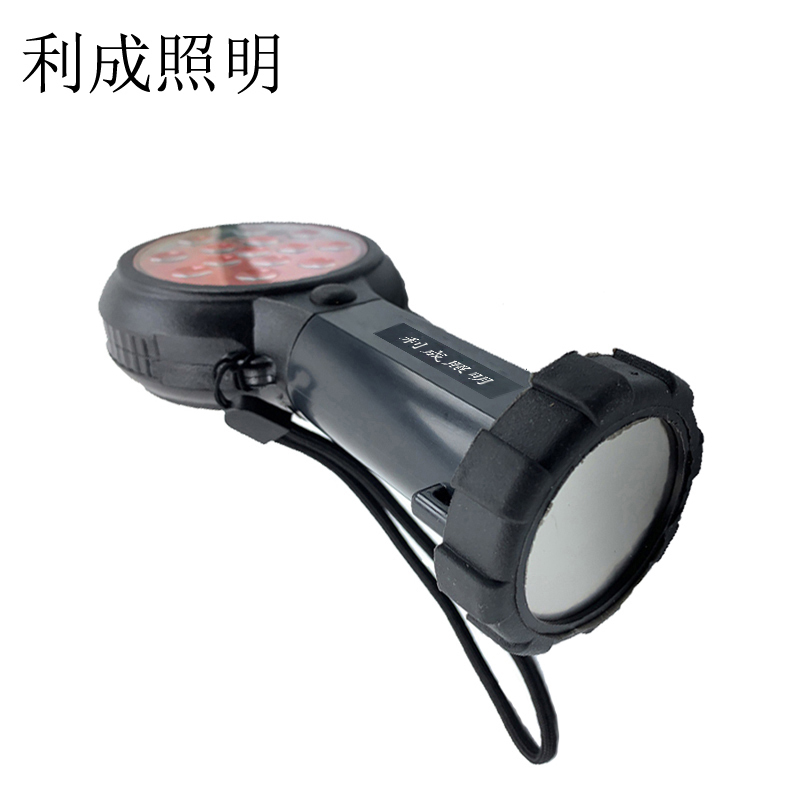 利成照明 磁吸式方位灯 短款