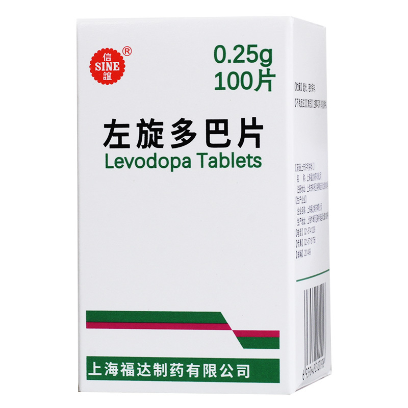 信谊左旋多巴片025g100片盒视频