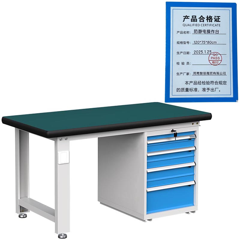 芙瑞塔防静电操作台 120*75*80cm张高清大图
