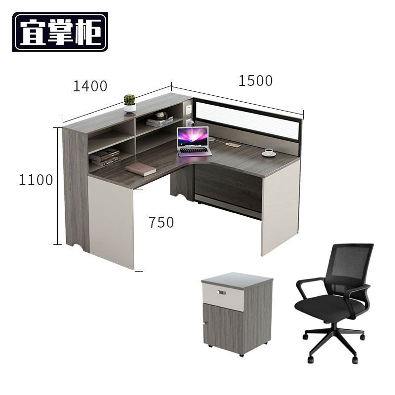 宜掌柜 屏 风隔断工位高清大图