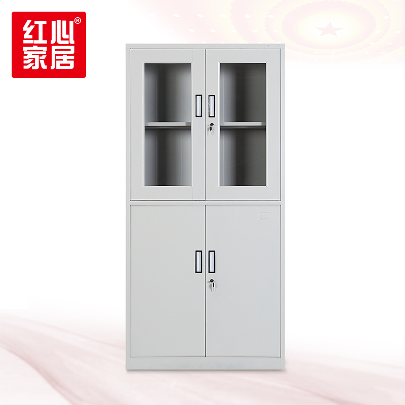 [红心家居]钢制文件柜等体器械柜资料柜办公室收纳柜带锁铁皮储物档案柜